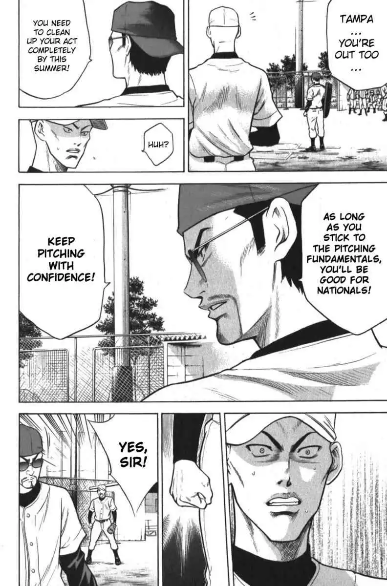 Diamond no Ace Chapter 12 8